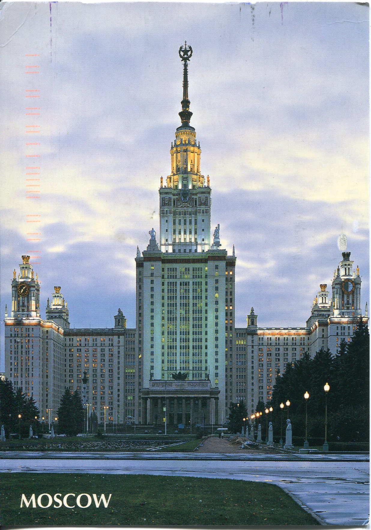 The Main Russian University And 38