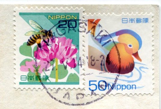 Japan - Hello Black Sheep stamps