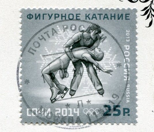 Russia - Map of the Russian Empire stamps